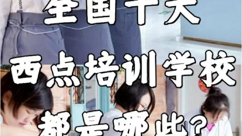 新员工入职培训流程设计：从规划到评估的五大关键步骤