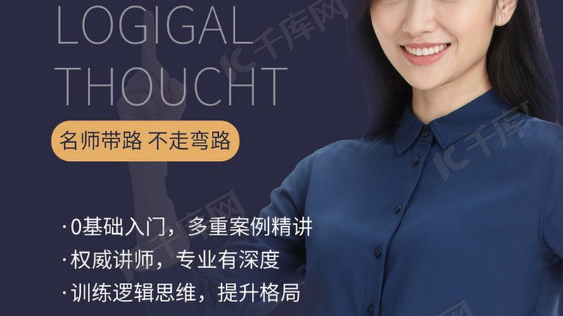 厨师培训学校学费，哪些因素影响价格？**