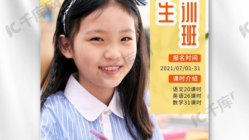 少儿编程课程对比