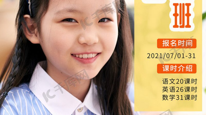 青少年心理咨询师培训实操课程解析**