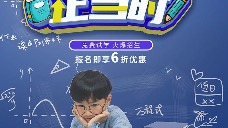 在线教育平台搭建成本解析：影响要素与预算规划
