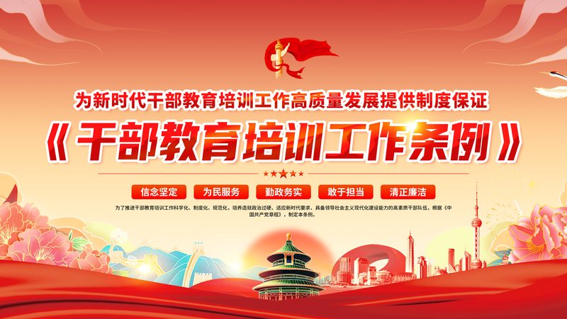 技能培训与学历教育的“时间成本”考量