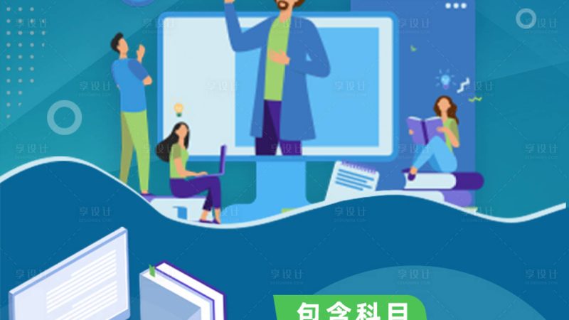 广州技能培训加盟条件揭秘：如何规避加盟风险**