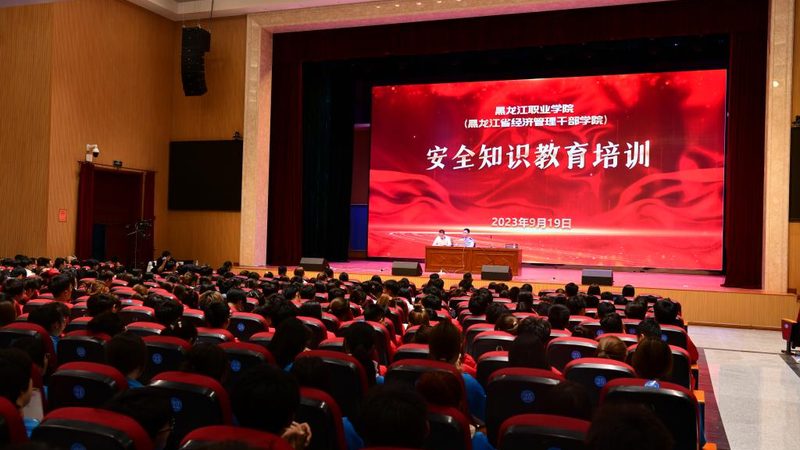 电工培训学校哪家靠谱