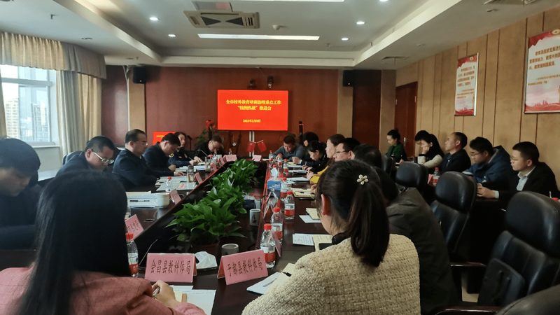 企业内训师选拔：如何构建高效选拔流程**