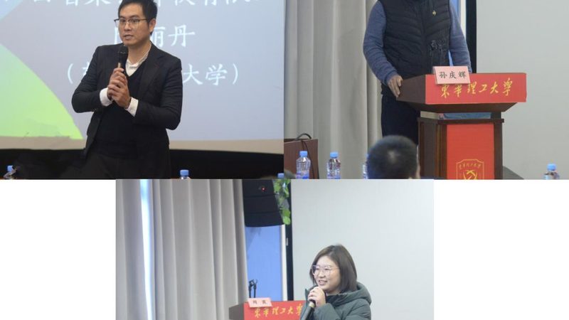 成人高考报名材料准备流程